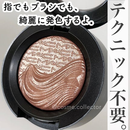 エクストラ ディメンション アイシャドウ スウィート ヒート/M・A・C/単色アイシャドウを使ったクチコミ(3枚目)