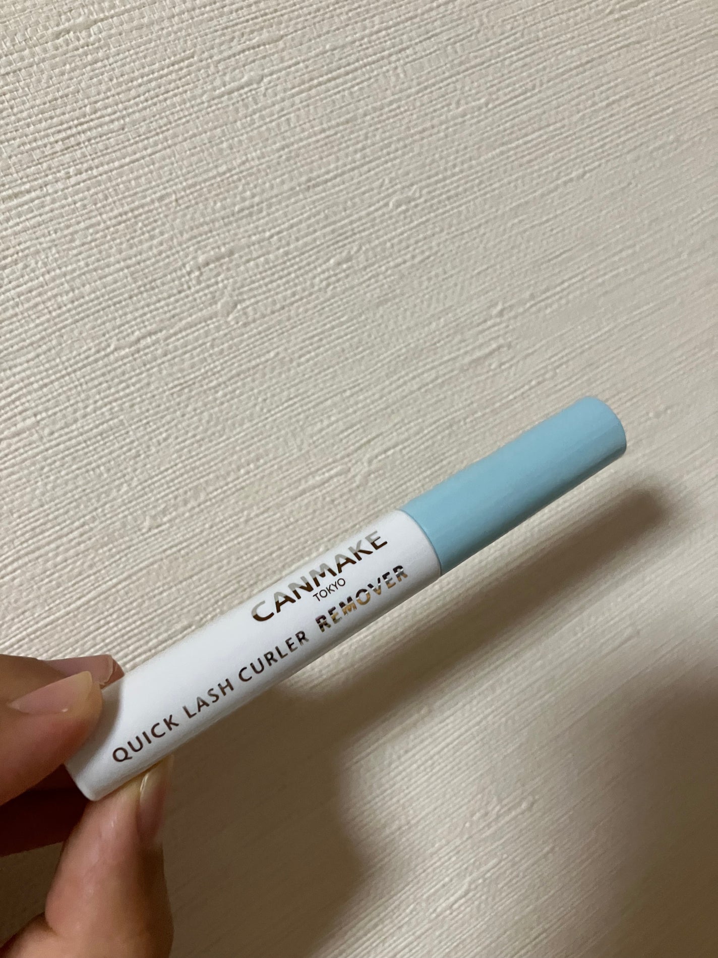 クイックラッシュカーラーリムーバー/キャンメイク/ポイントメイクリムーバーを使ったクチコミ(1枚目)