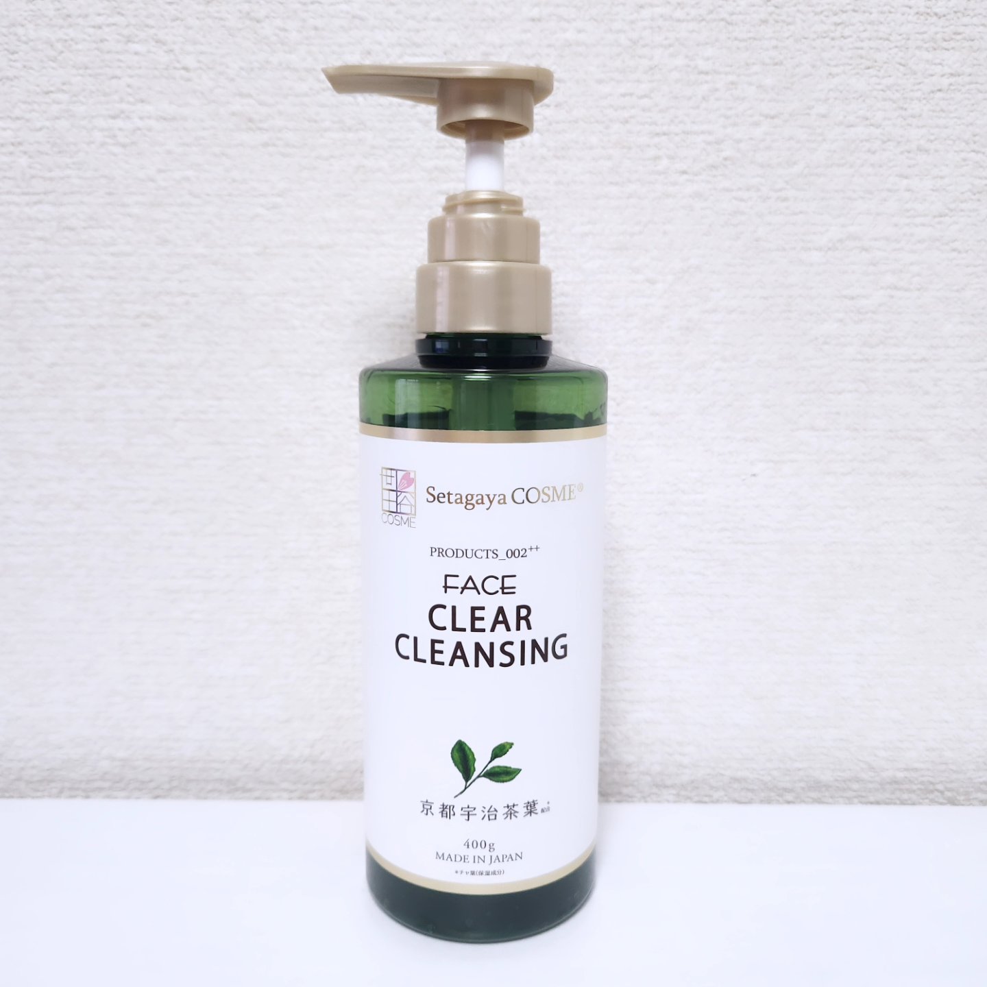 クリアクレンジング 京都宇治茶葉/世田谷コスメ/クレンジングジェルを使ったクチコミ（2枚目）