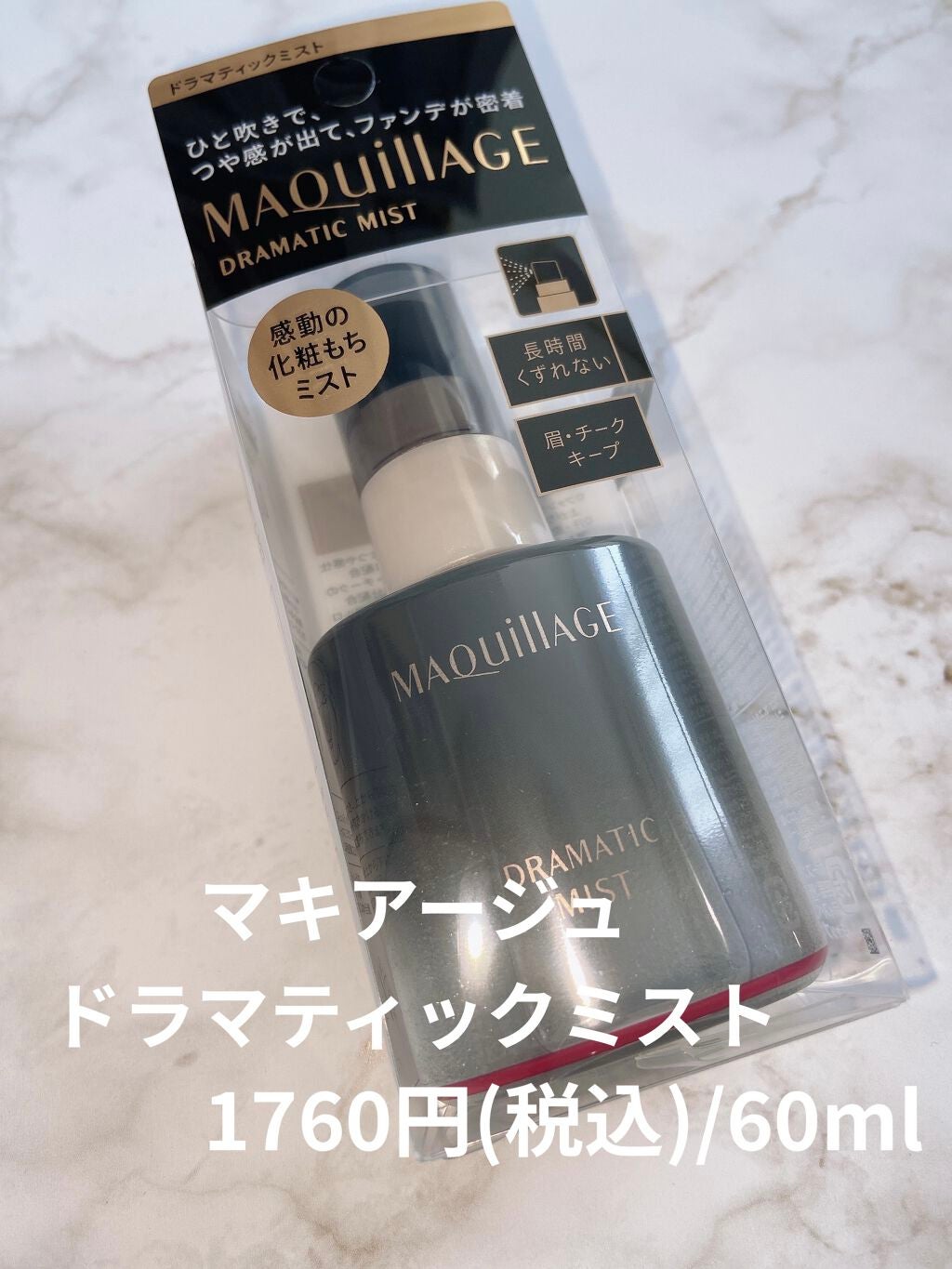 ãã©ããã£ãã¯ãã¹ã/ããã¢ãŒãžã¥/ãã¹ãç¶åç²§æ°Žã䜿ã£ãã¯ãã³ãïŒ1æç®ïŒ