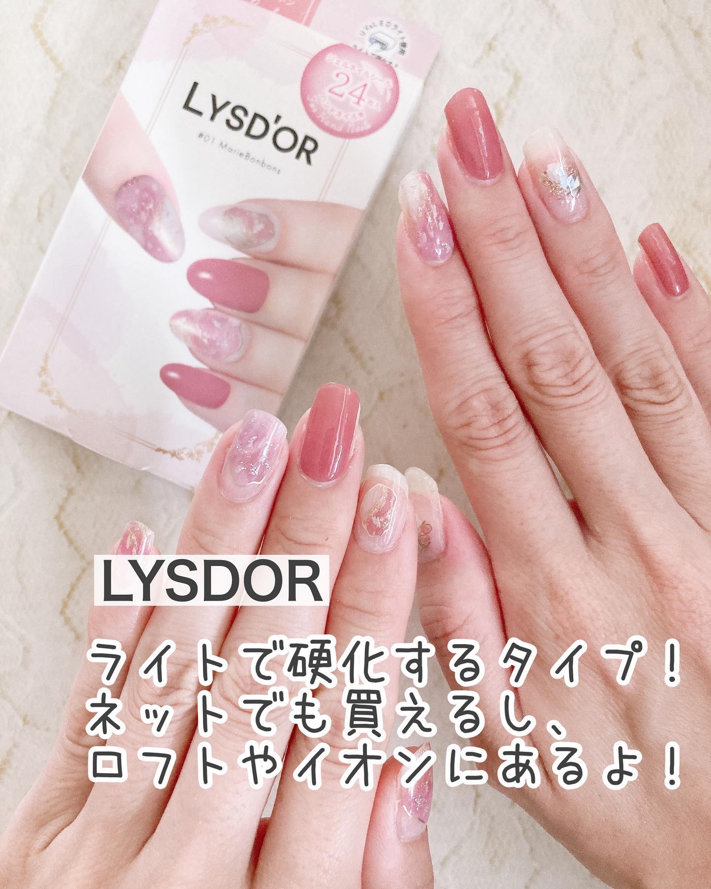 INCoco ネイルシール 7セット Amazon | INCOCO 「ラブポーション」 (Love Potion) インココ