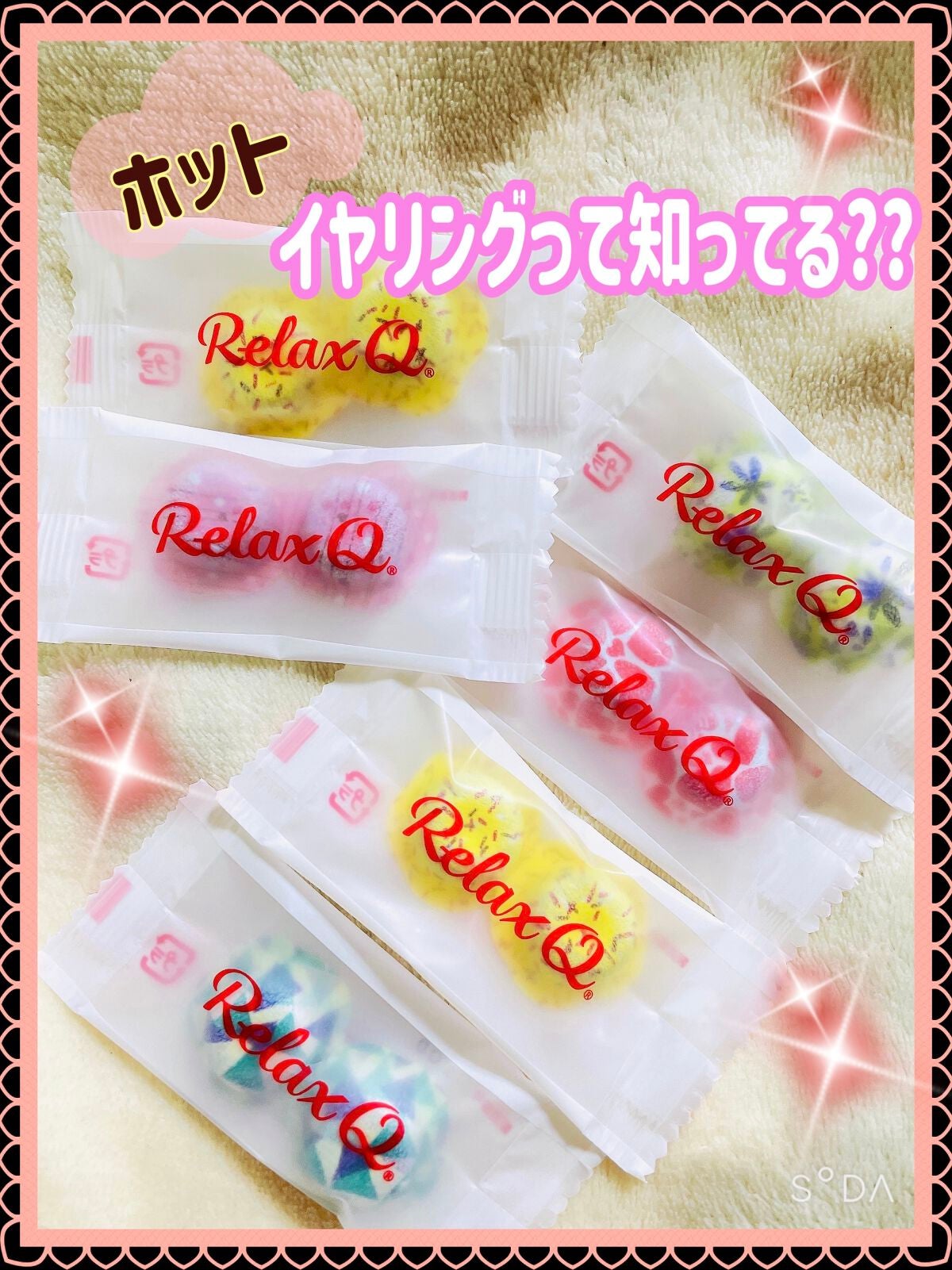 RelaxQ ほっとイヤリング/RelaxQ/ボディグッズを使ったクチコミ(1枚目)