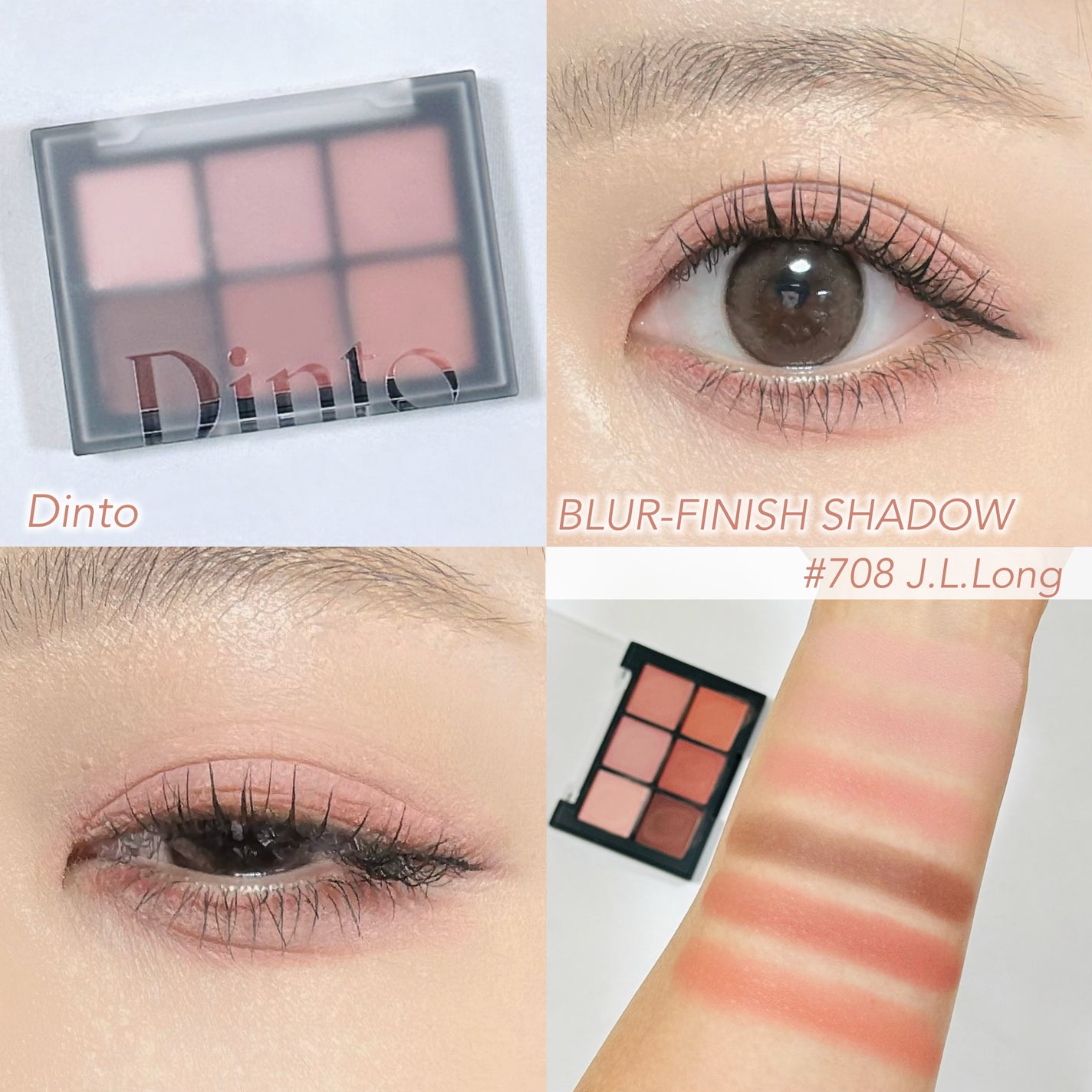 ブラーフィニシュシャドウパレット/Dinto/アイシャドウパレットを使ったクチコミ(1枚目)