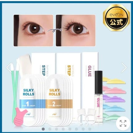 EYE2IN 低刺激 セルフプロ用 まつげパーマ 3種 セット/Qoo10/その他キットセットを使ったクチコミ(3枚目)
