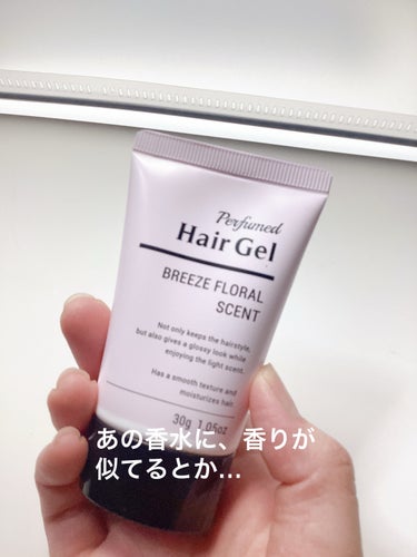 DAISO 香水ヘアジェルのクチコミ「✨️DAISOの香水ヘアジェルをレビュー✨

皆さん、こんばんは。うのみー💫です。

今回は、.....」（1枚目）