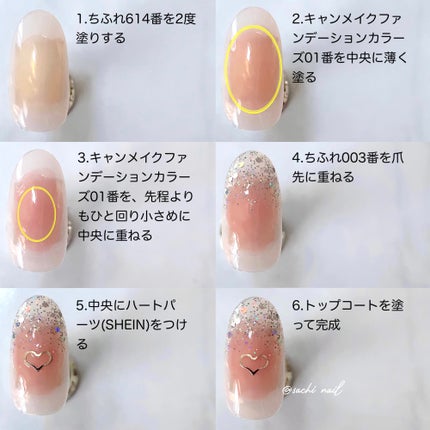 ネイル エナメル/ちふれ/マニキュアを使ったクチコミ(5枚目)