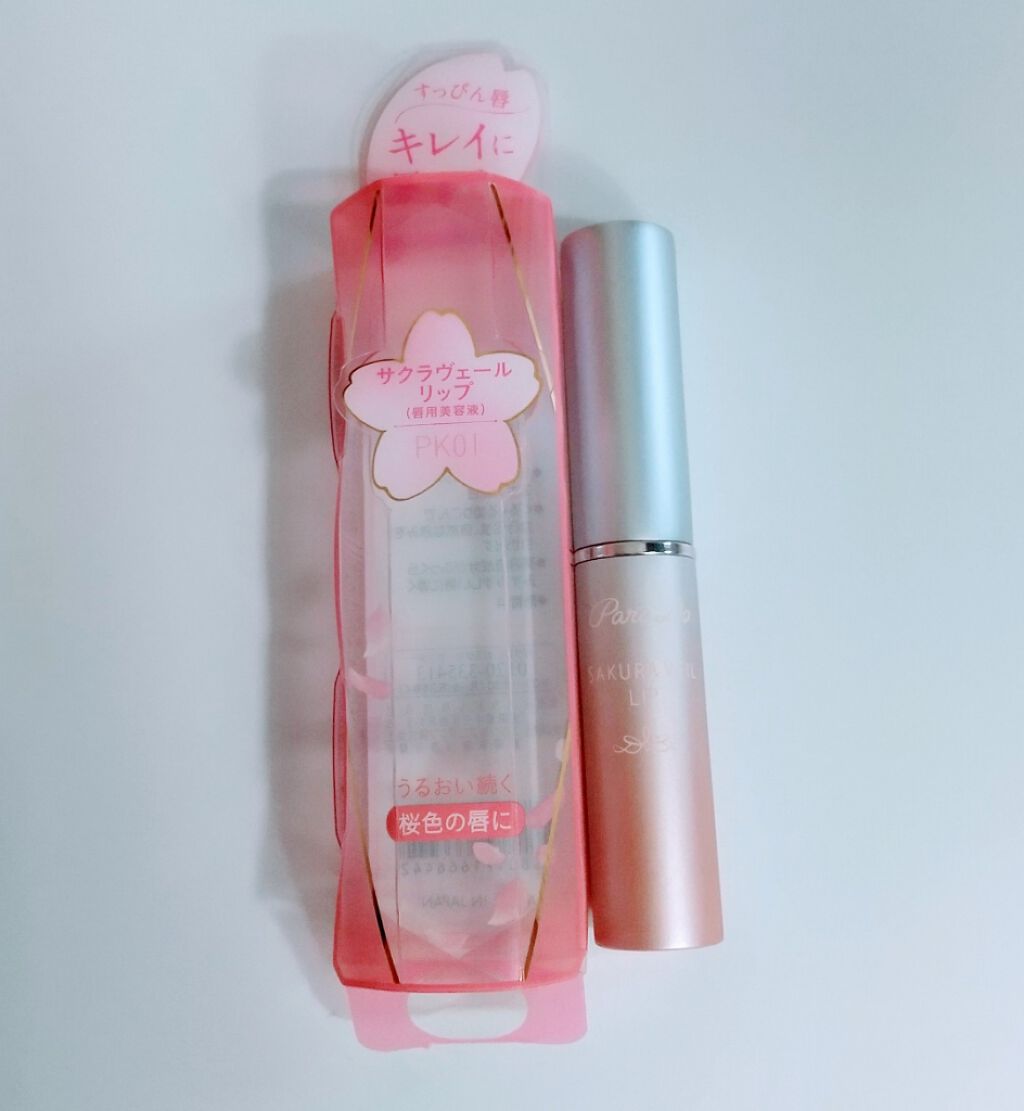 サクラヴェールリップ/パラドゥ/リップクリームを使ったクチコミ(1枚目)