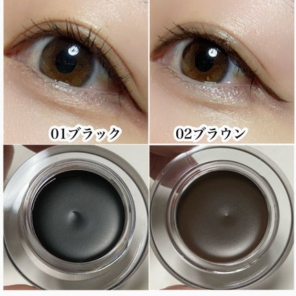 バックジェルアイライナー/TONYMOLY/ジェルアイライナーを使ったクチコミ(6枚目)