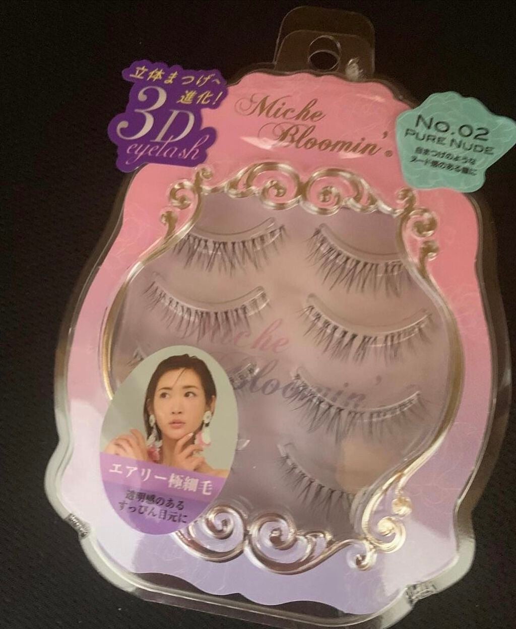r♡ on LIPS 「ミッシュブルーミンのつけまつげは「エアリー極細毛」という独自の..」(1枚目)