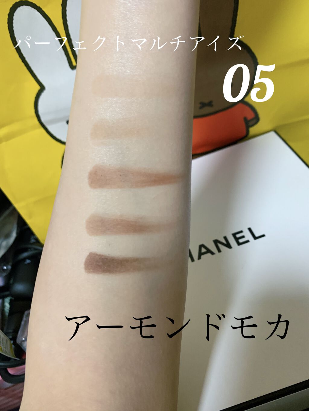 【旧品】パーフェクトスタイリストアイズ/キャンメイク/アイシャドウパレットを使ったクチコミ（3枚目）