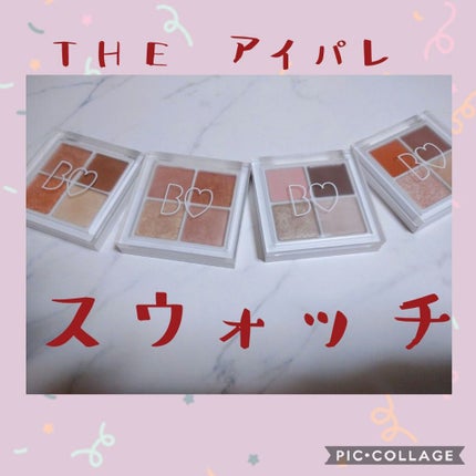 THE アイパレR/b idol/アイシャドウパレットを使ったクチコミ(1枚目)