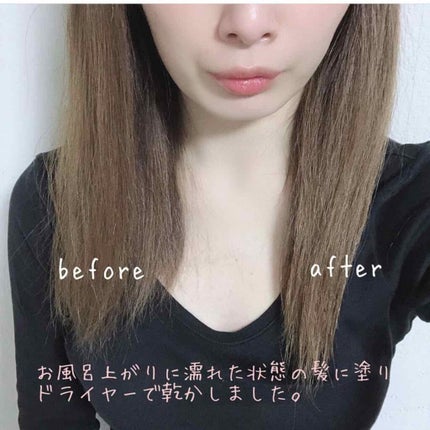 Tioo ヘアオイル/NOIN/ヘアオイルを使ったクチコミ(2枚目)