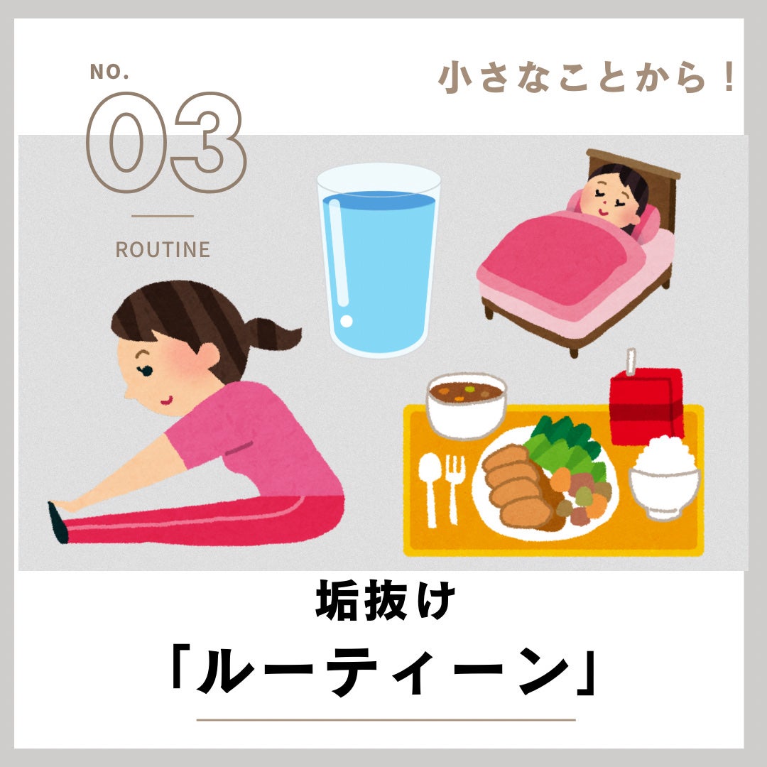 sakiフォロバ100 on LIPS 「垢抜けルーティーン紹介!!2025年!一年間続けて達成感を得ま..」(1枚目)