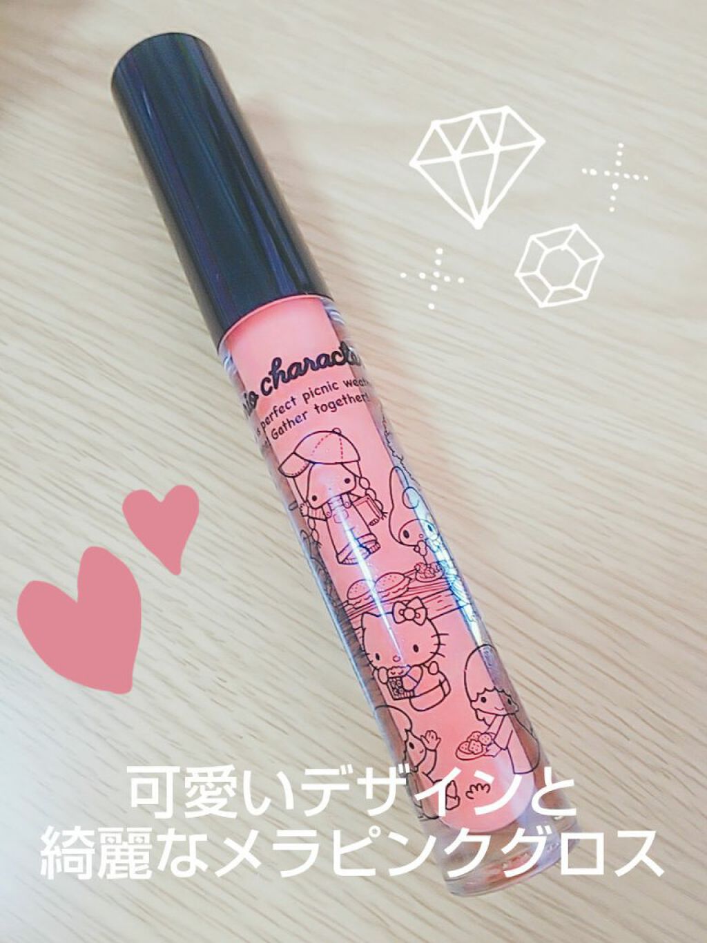 しまむら SB リップグロスのクチコミ「【使った商品】
しまむらSB リップグロス
【色味】
すごくシンプルなピンクで
淡く色が着くの.....」（1枚目）