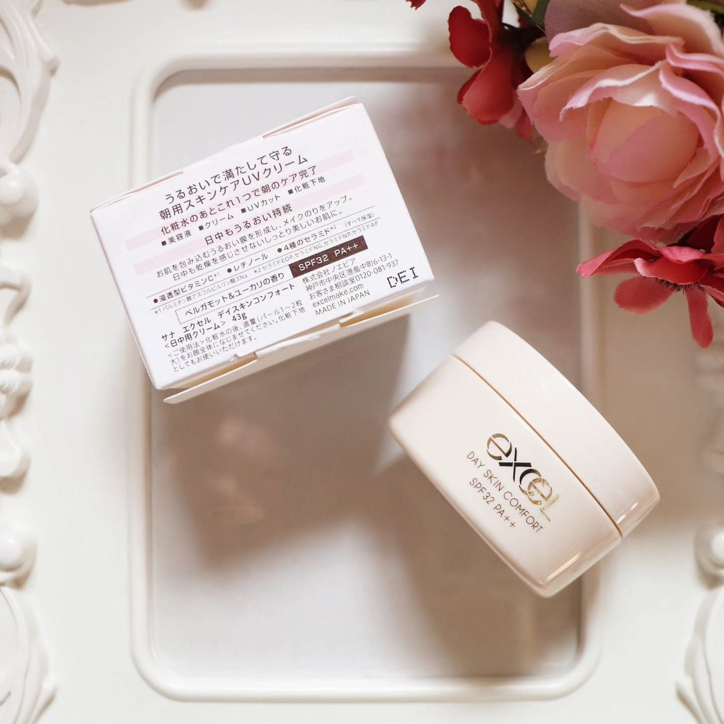 デイスキンコンフォート/excel/フェイスクリームを使ったクチコミ(3枚目)