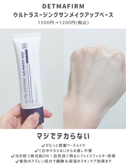 オールデイスキンフィットミルキーグロウクッション/Milk Touch/クッションファンデーションを使ったクチコミ(3枚目)