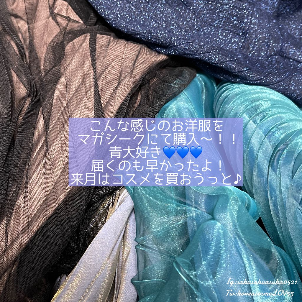 クナイプ グーテナハト バスソルト ホップ&バレリアンの香り/クナイプ/無機塩系入浴剤を使ったクチコミ(4枚目)