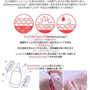 Mamonde Red Energy Recovery Serum/Mamonde/美容液を使ったクチコミ（2枚目）