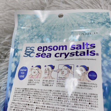 エプソムパック/sea crystals/シートマスク・パックを使ったクチコミ(2枚目)