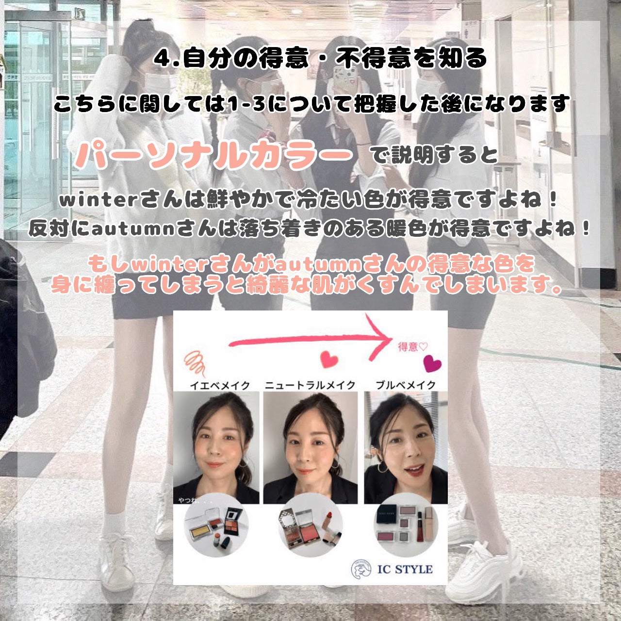 真白 on LIPS 「【今すぐ垢抜けをしたい貴方へ~完全保存版~】この投稿を見てくれ..」(6枚目)