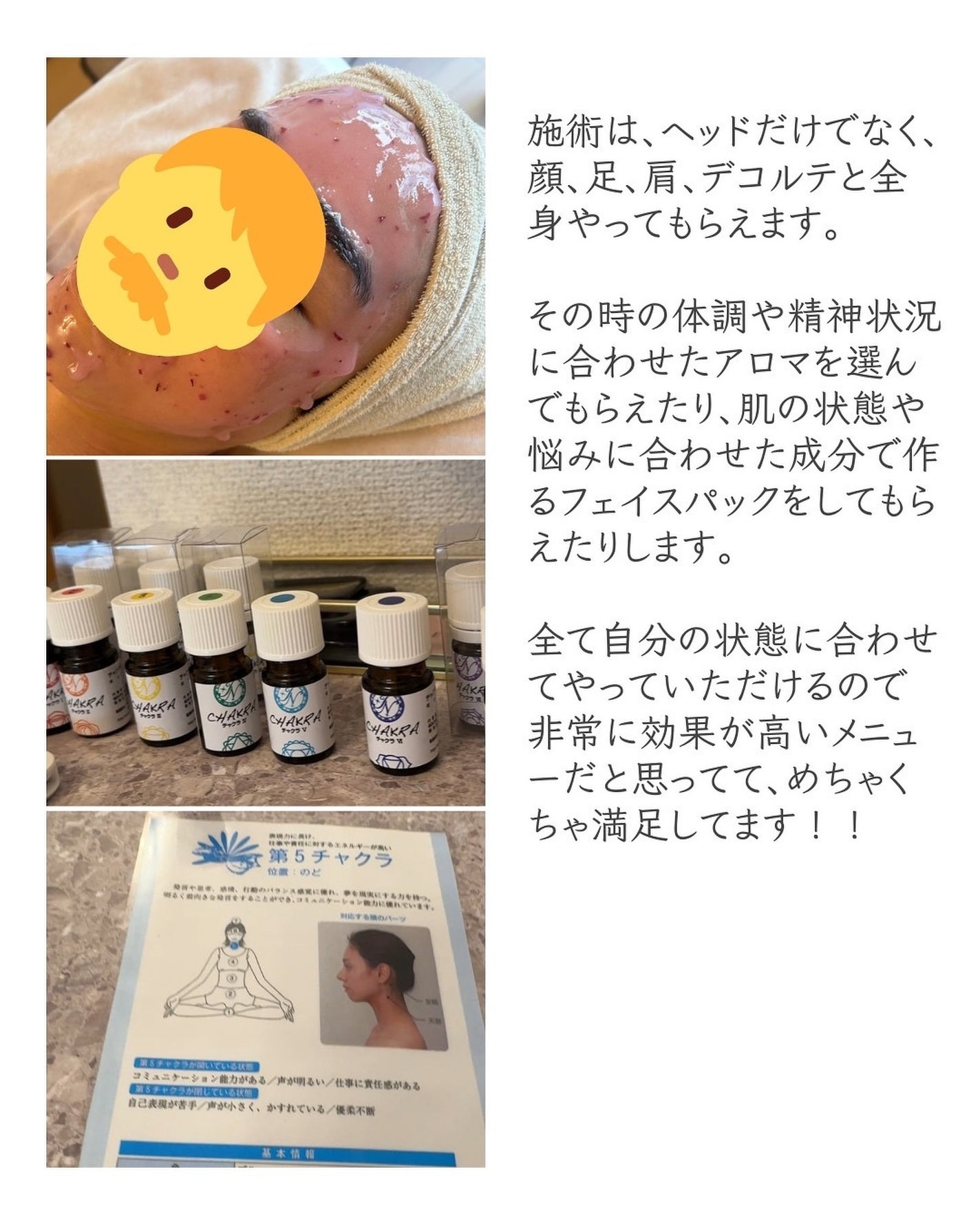 ヒロキ|40歳の美容家 ヘアケア スキンケア on LIPS 「以前も投稿しましたが、銀座のドライヘッドスパ専門店SAWAEで..」(5枚目)