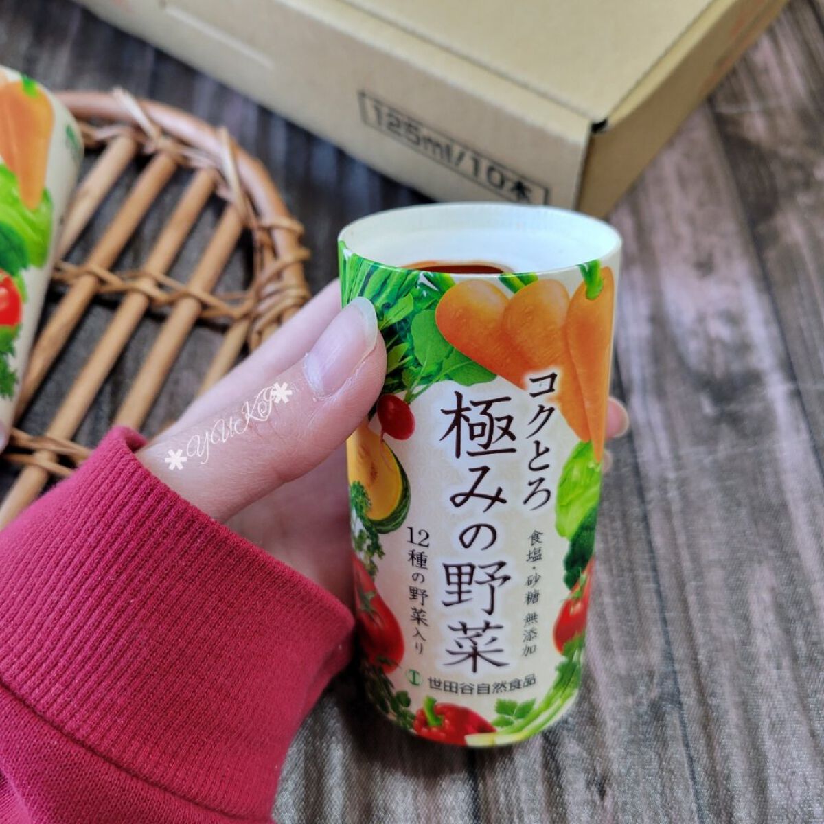 を使ったクチコミ（2枚目）