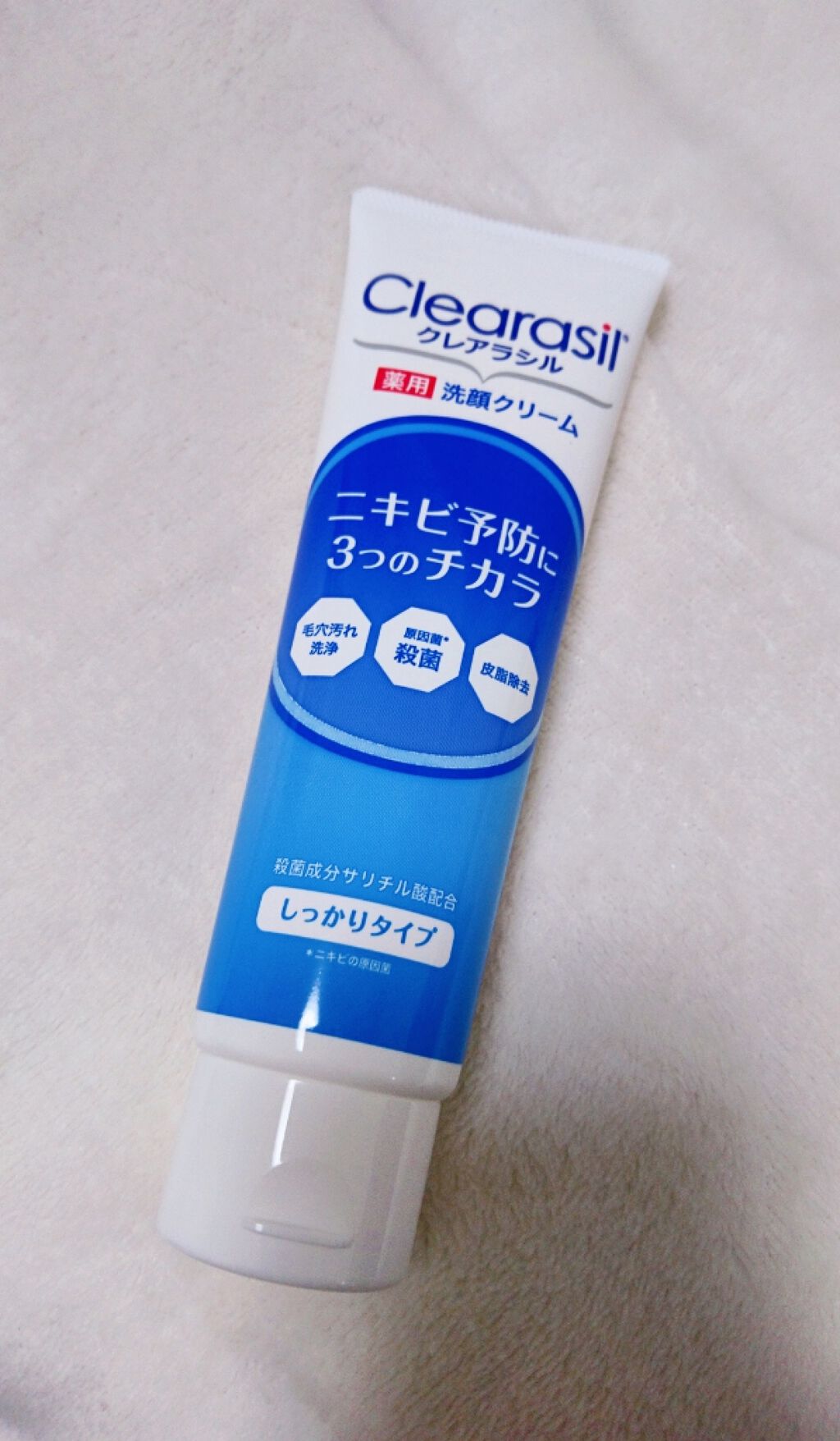 薬用洗顔フォーム しっかりタイプ/クレアラシル/洗顔フォームを使ったクチコミ（2枚目）