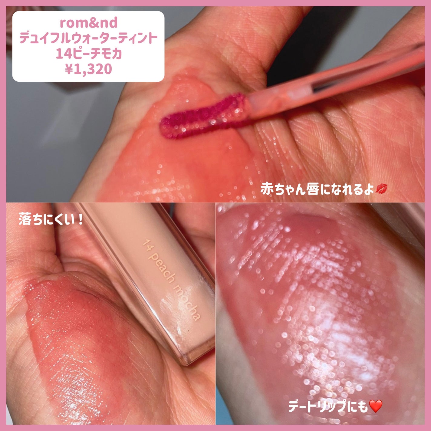 ソフトブラーリングアイパレット/wakemake/アイシャドウパレットを使ったクチコミ(6枚目)