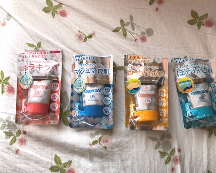 コパトーン キレイ魅せUV マシュマロ肌/コパトーン/日焼け止めクリームを使ったクチコミ(1枚目)