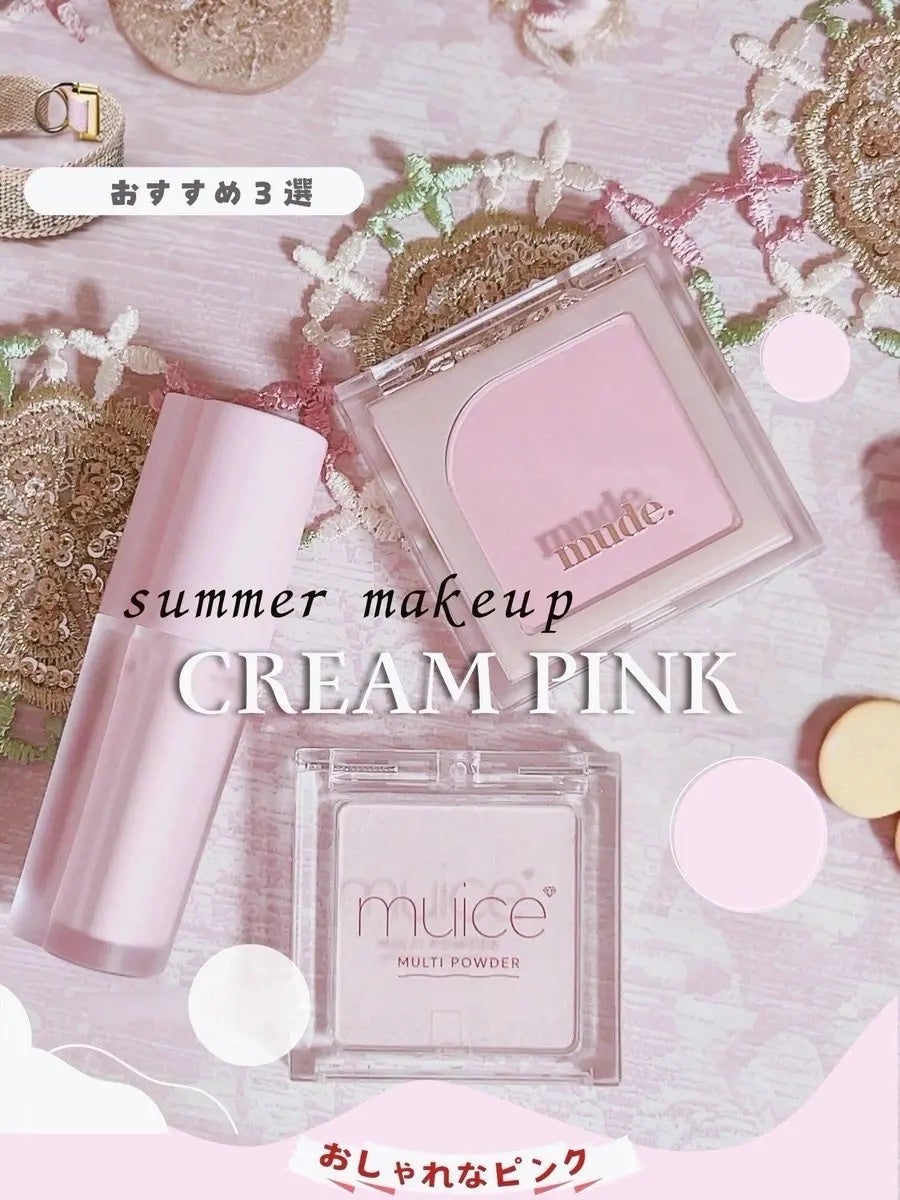 フラッターブラッシャー/mude/パウダーチークを使ったクチコミ(1枚目)