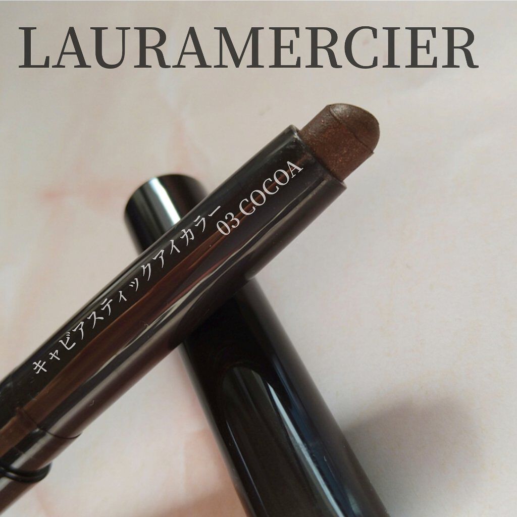 キャビアスティック アイカラー 03 COCOA/ローラ メルシエ/スティックアイシャドウを使ったクチコミ（1枚目）