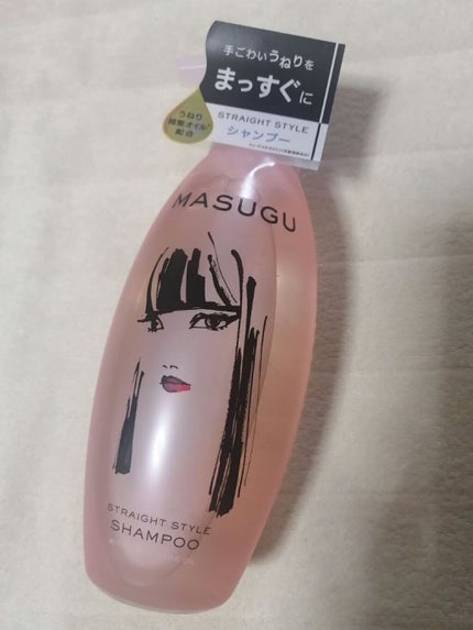 MASUGU シャンプー/トリートメント/STYLEE/市販シャンプーを使ったクチコミ(2枚目)