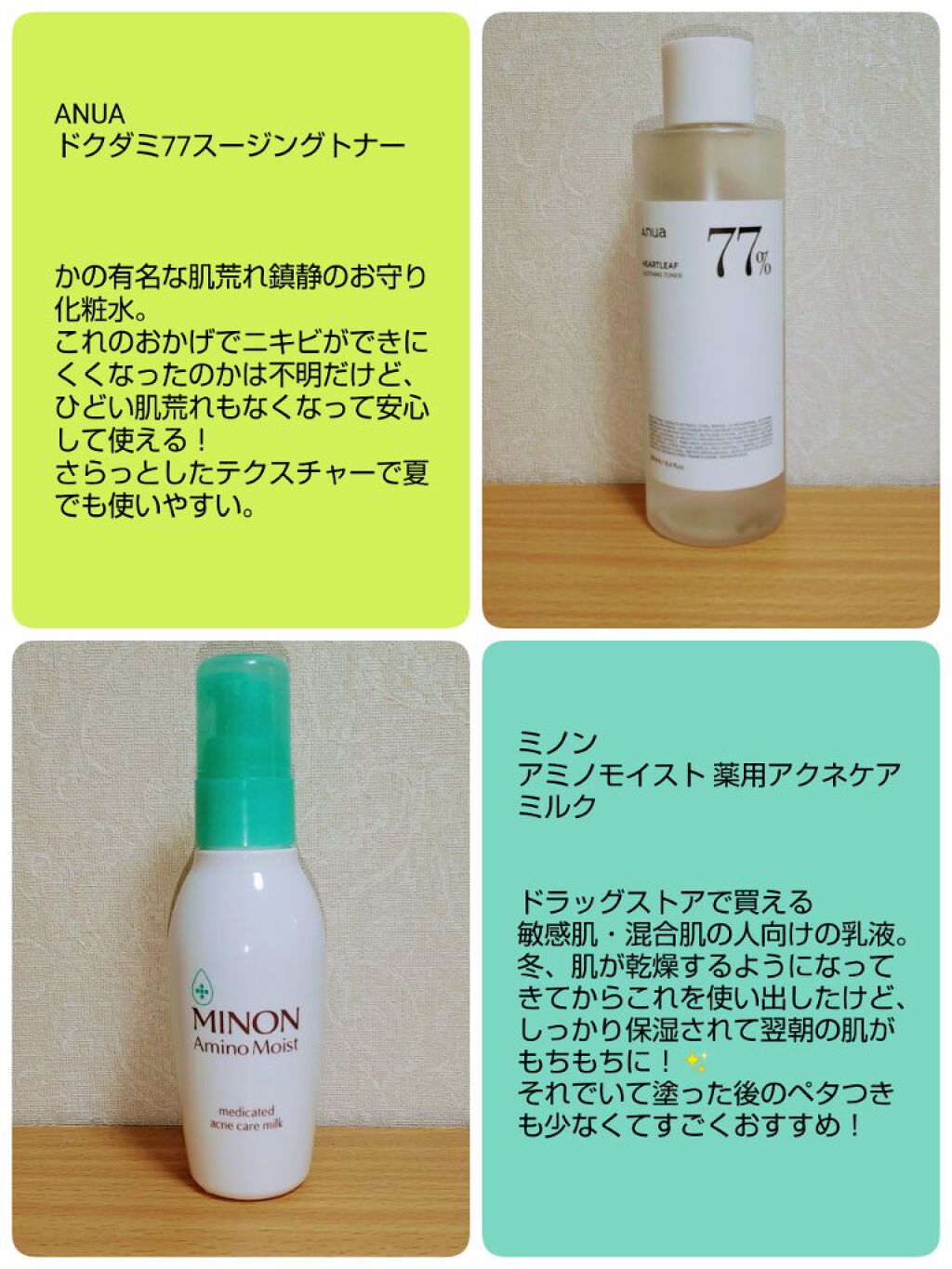 プラセホワイター 薬用美白アイクリーム/明色/アイケア・アイクリームを使ったクチコミ(2枚目)