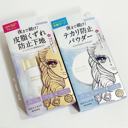 ブラー ラスティングベース/ヒロインメイク/化粧下地を使ったクチコミ(8枚目)