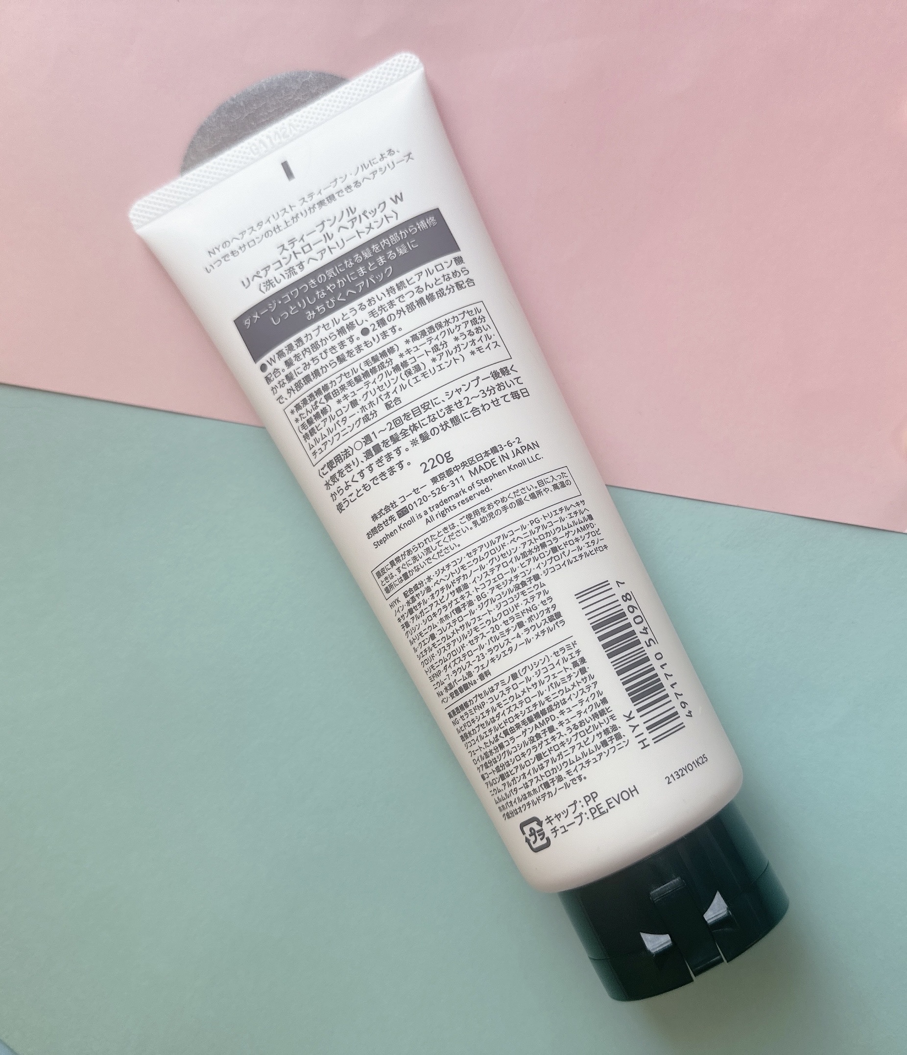 スティーブンノル ニューヨーク リペアコントロール ヘアパック Wのクチコミ「スティーブンノル ニューヨークの香りは
本当良い美容院の香りがする〜

トリートメントがなくな.....」（2枚目）