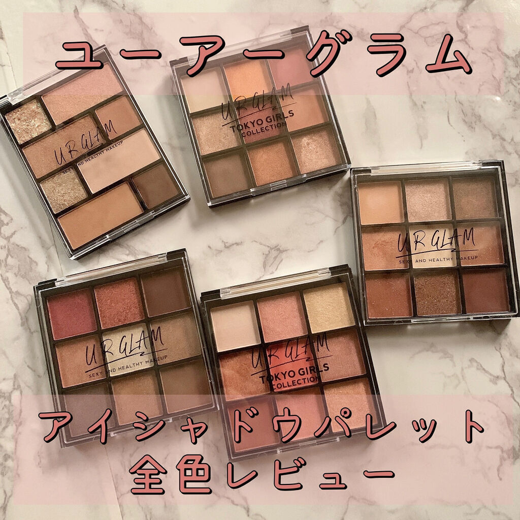 ブルーミングアイカラーパレット (TOKYO GIRLS COLLECTION)/U R GLAM/アイシャドウパレットを使ったクチコミ（1枚目）