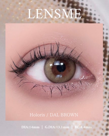 ダルブラウン/LENSME/カラーコンタクトレンズを使ったクチコミ(5枚目)