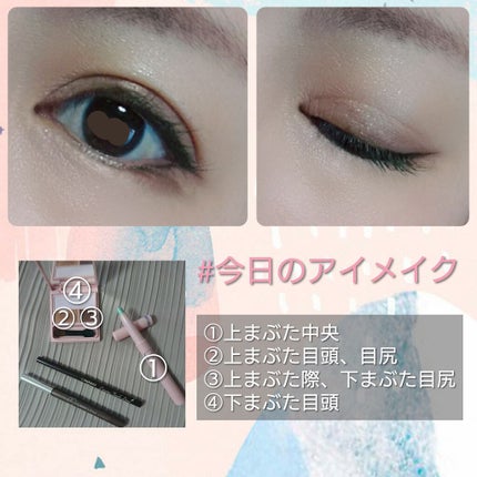 クリーミータッチライナー/キャンメイク/ジェルアイライナーを使ったクチコミ(2枚目)