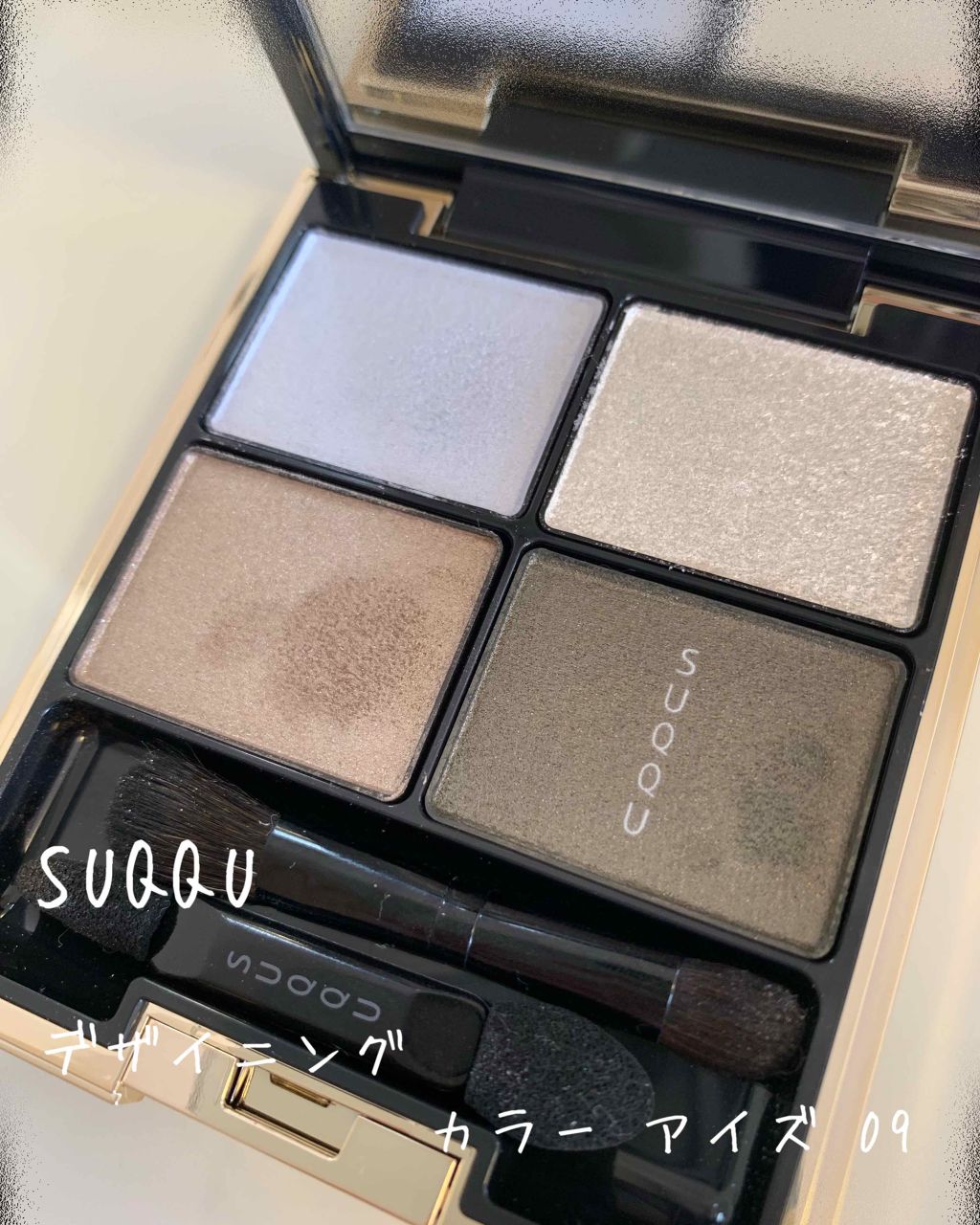 デザイニング カラー アイズ/SUQQU/アイシャドウパレットを使ったクチコミ(1枚目)