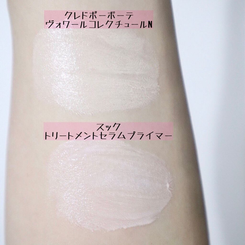 トリートメント セラム プライマー/SUQQU/化粧下地を使ったクチコミ(5枚目)