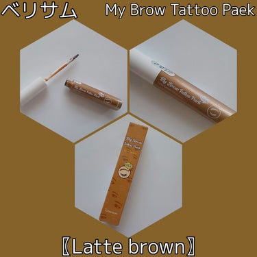 My Brow Tattoo Pack/ベリサム/眉ティントを使ったクチコミ（1枚目）