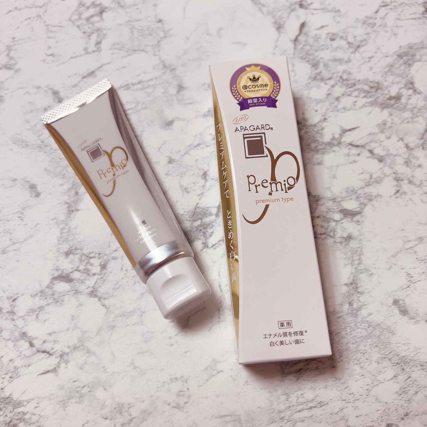 アパガードプレミオ/アパガード/歯磨き粉を使ったクチコミ(1枚目)