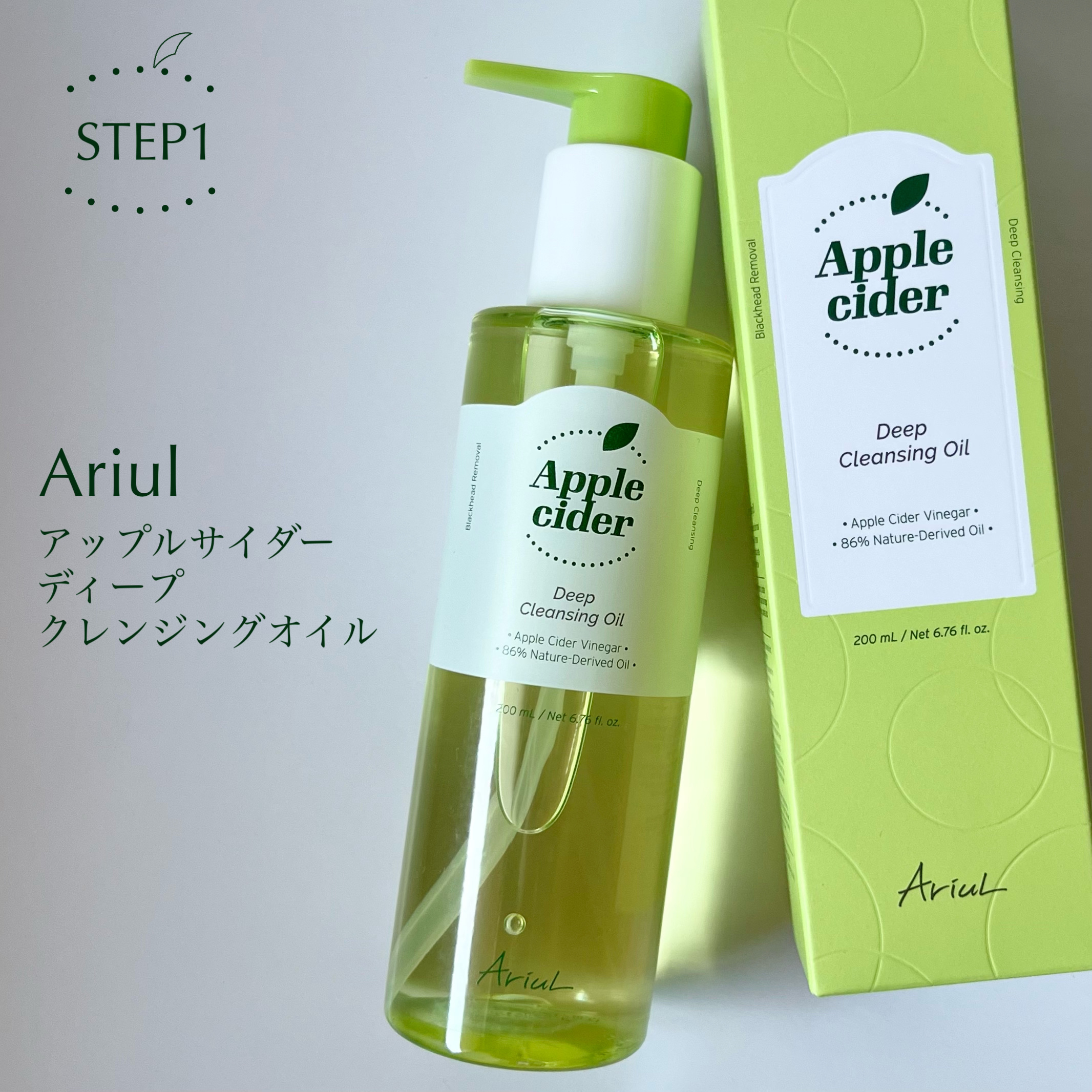 アップルサイダー pH弱酸性クレンジングフォーム /Ariul/洗顔フォームを使ったクチコミ（2枚目）