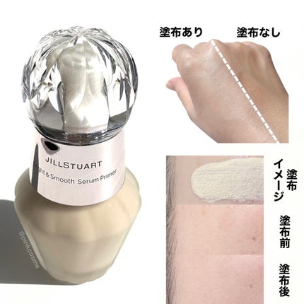 ジルスチュアート ブライト&スムース セラムプライマー/JILL STUART/化粧下地を使ったクチコミ(4枚目)