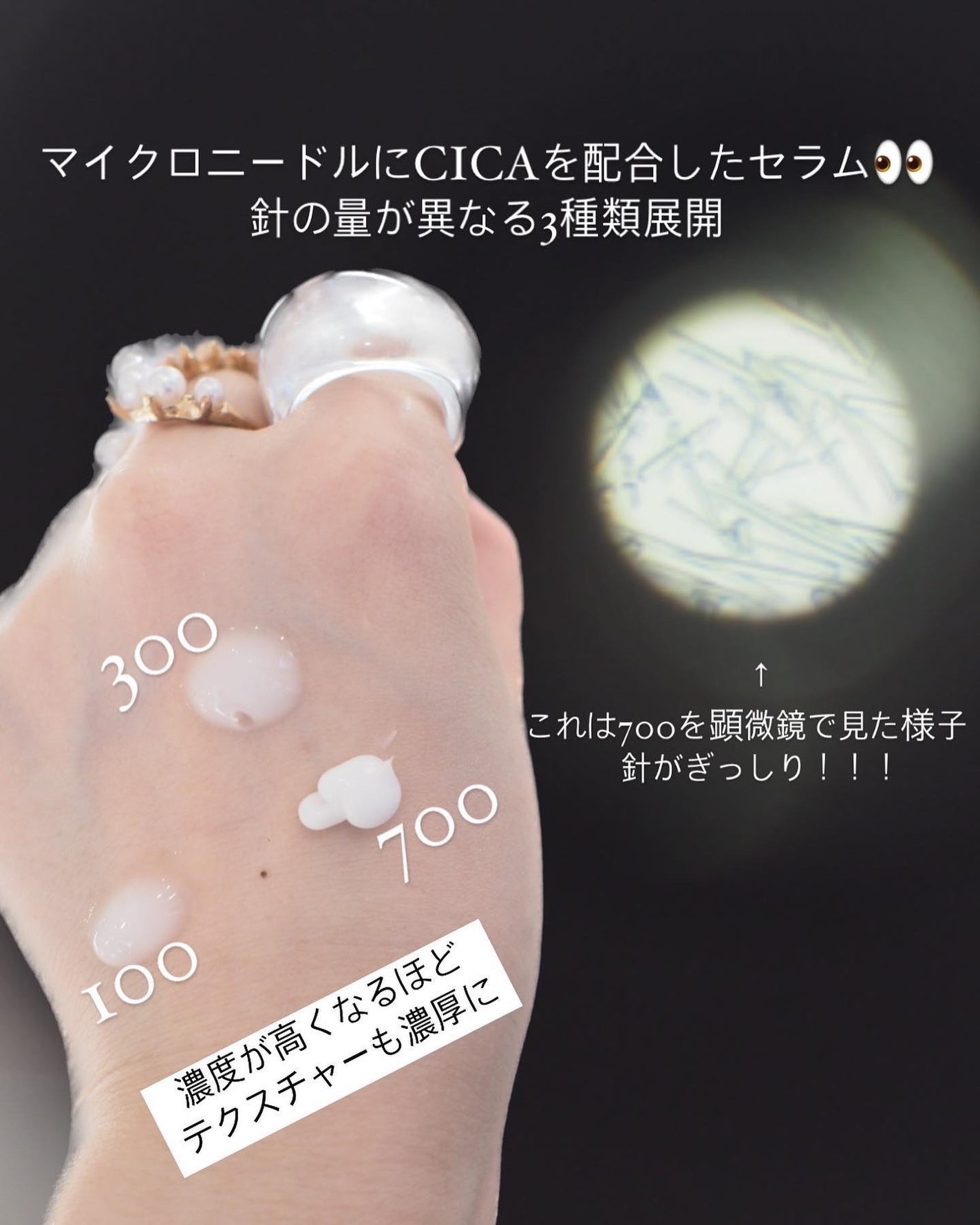 リードルショット100/VT/美容液を使ったクチコミ(3枚目)