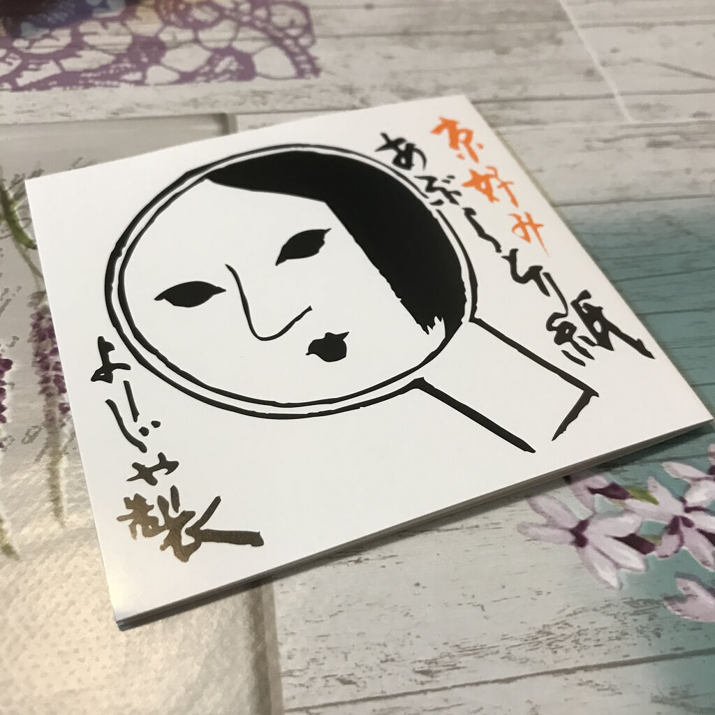 あぶらとり紙/よーじや/あぶらとり紙を使ったクチコミ（2枚目）