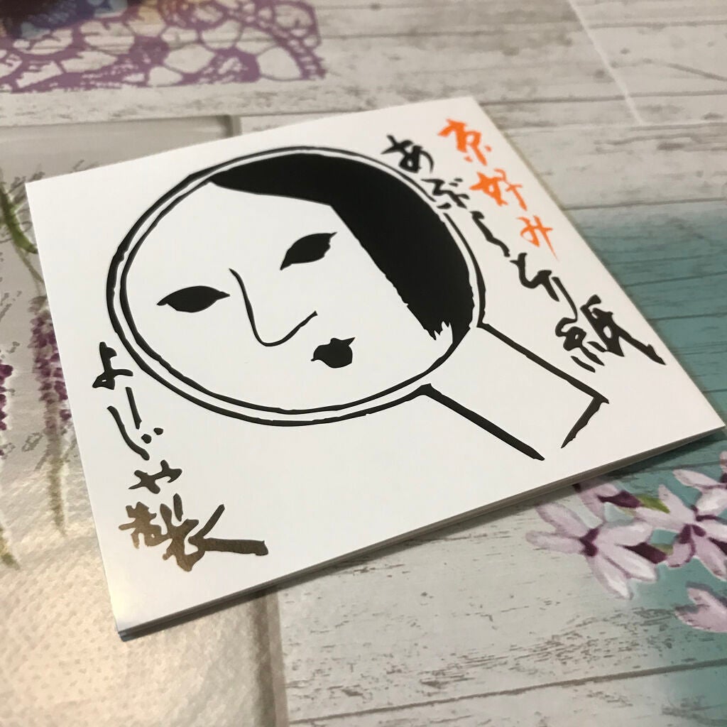 あぶらとり紙/よーじや/あぶらとり紙を使ったクチコミ(2枚目)