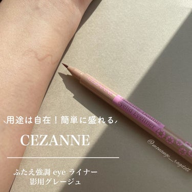 描くふたえアイライナー/CEZANNE/リキッドアイライナーを使ったクチコミ（1枚目）