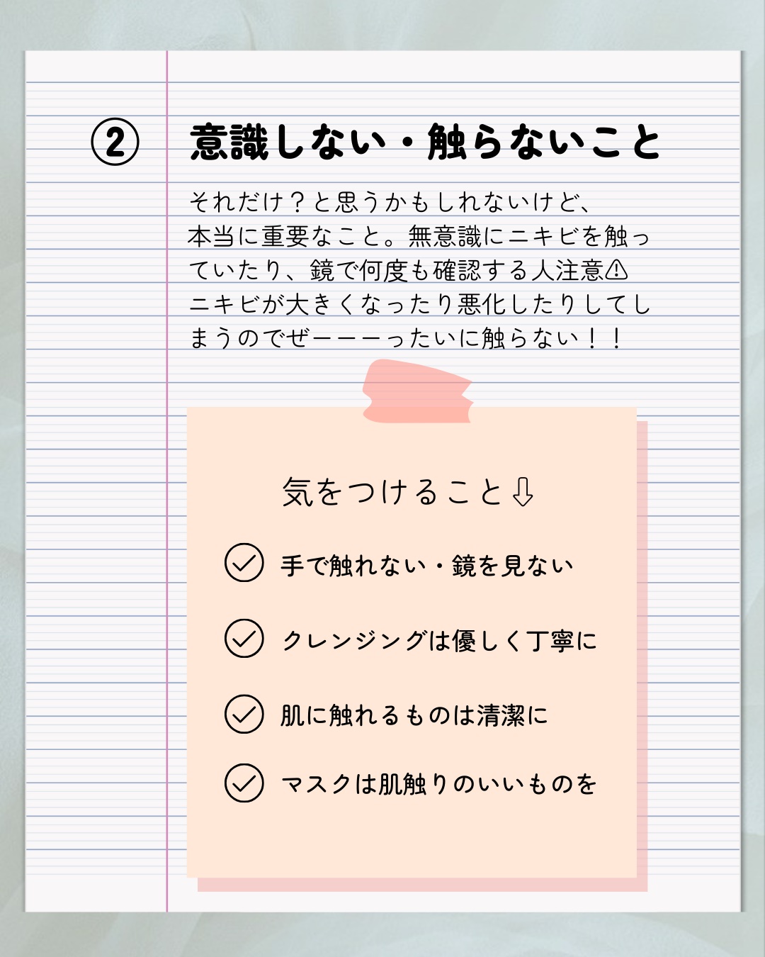 ディープモイスチャースプレー/キュレル/ミスト状化粧水を使ったクチコミ（3枚目）