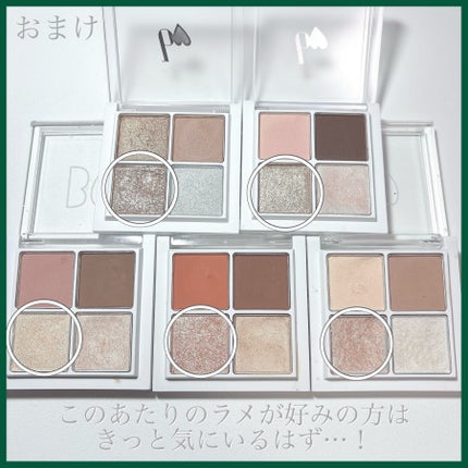 THE アイパレR/b idol/アイシャドウパレットを使ったクチコミ(5枚目)